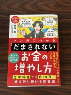 Item thumbnail for item cc6e3354-70d5-4f75-86a0-381f13164e5e