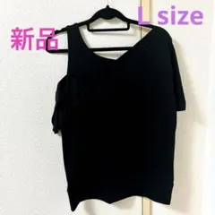 新品　未使用　Lサイズ　レディース　トップス　半袖　オフショル