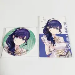 6c 1c カラパレ特典　朝比奈まふゆ　エピカ　ePicグリッター缶バッジ