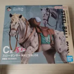 一番くじ ジョジョ C賞 スローダンサー A賞 ジョニィ・ジョースター
