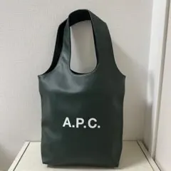 【レアカラー】【新品同様】A.P.C. NINON スモール　トートバッグ