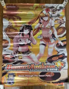 beatmaniaIIDX 20 tricolo B1ポスター+筐体上部ポップ - メルカリ