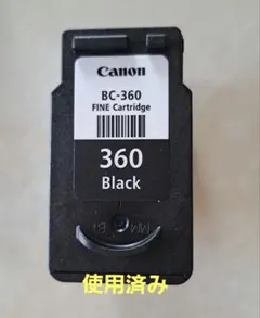 2026年最新】使用済みインクカートリッジの人気アイテム - メルカリ