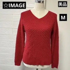 美品　IMAGE Vネック ニット 長袖 レッド レディース　イマージュ