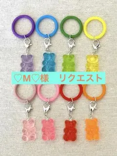 ♡M♡様 リクエスト 3点 まとめ商品