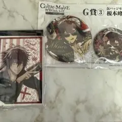 Collar×Malice カラマリ アクカ 缶バッジ OPG 榎本峰雄 - メルカリ