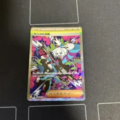 ホミカの演奏 SAR MEGA 拡張パック ニンジャスピナー キラ 119/0
