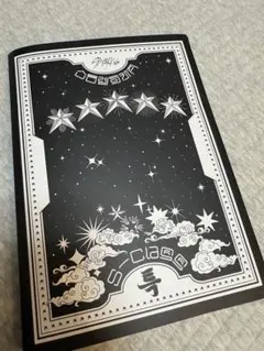 Stray Kids 3rd Album S-Class