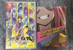 Switch 終天教団 ソフト 購入特典