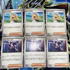 リーリエの決心、アセロラのいたずら
