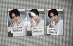 TWS はじめまして ユニバ 特典 トレカ ヨンジェ 3枚