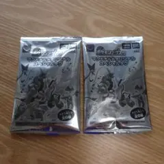 ポケモンメザスタ　マクドナルドオリジナルスペシャルタグ　ハッピーセット