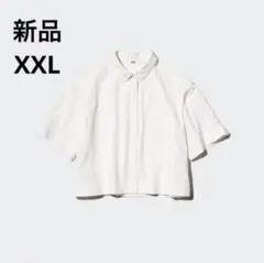 【新品】ユニクロ　ナイロンボクシーショートシャツ　ホワイト　XXL 送料込み