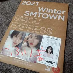 2026年最新】smcu ウェンディの人気アイテム - メルカリ