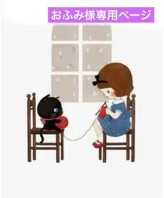 編みぐるみ　No.33お人形（水色）