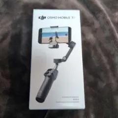【新品未開封】DJI Osmo Mobile 7 スマートフォン用スタビライザー
