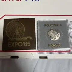 EXPO '85・'90 記念セット 6枚 EXPO '85・'90 記念コインセット 6枚 2025年最新】Yahoo!オークション