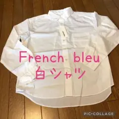113 French bleu 長袖 白シャツのサムネイル