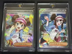 2026年最新】ヒカリ SRの人気アイテム - メルカリ