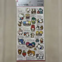 大人の図鑑シール サンリオキャラクターズ レトロ編