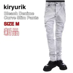2025年最新】kiryuyrik メンズ デニム・ジーンズの人気アイテム