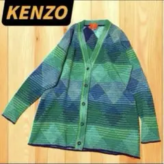 美品 KENZO イタリア製グリーンアーガイル調グラデーション カーディガン M