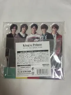 King & Prince アクリルスマホスタンドのサムネイル