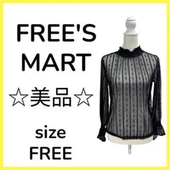 ★美品 FREE'S　MART 黒 長袖 シャツ・ブラウス FREE SIZEのサムネイル