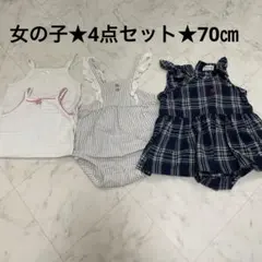 女の子★4点セット★70㎝のサムネイル