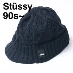 STUSSY スチューシー 90s~　黒色　ニット帽　ビーニー　帽子　ツバ付き