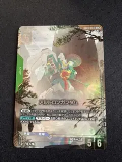 2026年最新】アルトロンガンダム LR+の人気アイテム - メルカリ