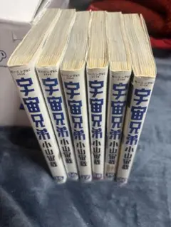 2026年最新】宇宙兄弟 全巻の人気アイテム - メルカリ