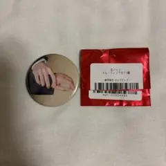 Item thumbnail for item aa4b4f4e-8cb6-49bf-9191-de5553fc51b0