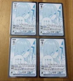 五等分の花嫁カードゲーム プロモ4枚セット 君と紡ぐ時間 ごとカド 一