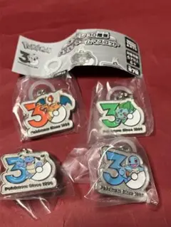 ポケモン30周年　メタルチャームマスコット　4個セット