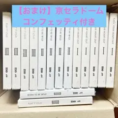 【新品未開封】BTS JIN ジン ECHO CD アルバム 3形態 5セット