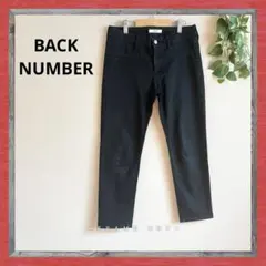 美品 BACK NUMBER テーパードパンツ ブラック 黒 Mサイズ 無地 綿