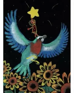 2026年最新】Shogen 絵画の人気アイテム - メルカリ