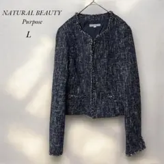 《ナチュラルビューティーパーパス》 美品ツイードノーカラージャケットL紺×白上品