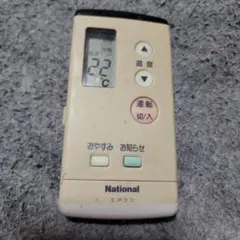 2026年最新】(中古品)ナショナル エアコンリモコン A75C200の人気