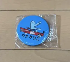 ちょ様 リクエスト 2点 まとめ商品