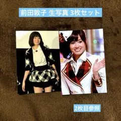 ❁⃘即購入⭕️ AKB48 前田敦子 生写真 月別 コンプ 2011 May - メルカリ