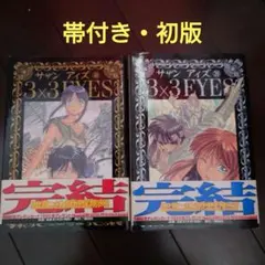 2026年最新】サザンアイズの人気アイテム - メルカリ