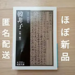 soya様 リクエスト 2点 まとめ商品