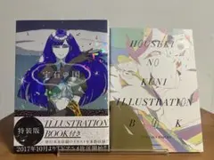 2026年最新】宝石の国 7 特装の人気アイテム - メルカリ