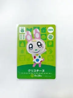 どうぶつの森　amiiboカード　クリスチーヌ