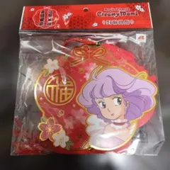 クリィミーマミ　香港限定　中華風飾り物　2点セットのサムネイル