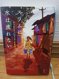 Item thumbnail for item 4e667e4d-5f27-4953-91c1-e6d789a212d7