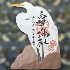 Item thumbnail for item 712cd6d2-c195-4617-9087-29efb30b57f2