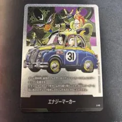 2025年最新】ドラゴンボールエナジーマーカーの人気アイテム
